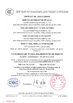 Trung Quốc NANTONG HWATEK WIRES AND CABLE CO.,LTD. Chứng chỉ