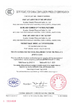 Trung Quốc NANTONG HWATEK WIRES AND CABLE CO.,LTD. Chứng chỉ