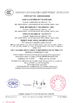 Trung Quốc NANTONG HWATEK WIRES AND CABLE CO.,LTD. Chứng chỉ